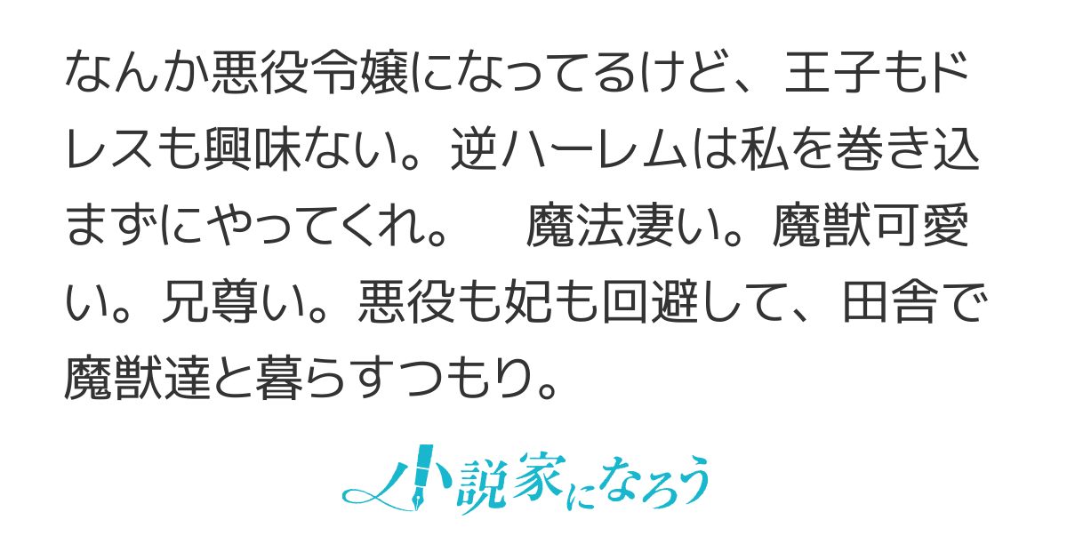 お下がり愛用悪役令嬢