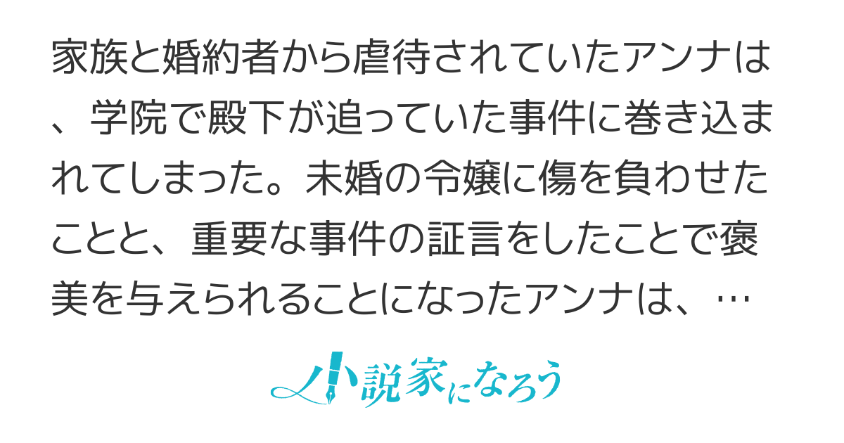 【連載版】氷は存外簡単に溶ける