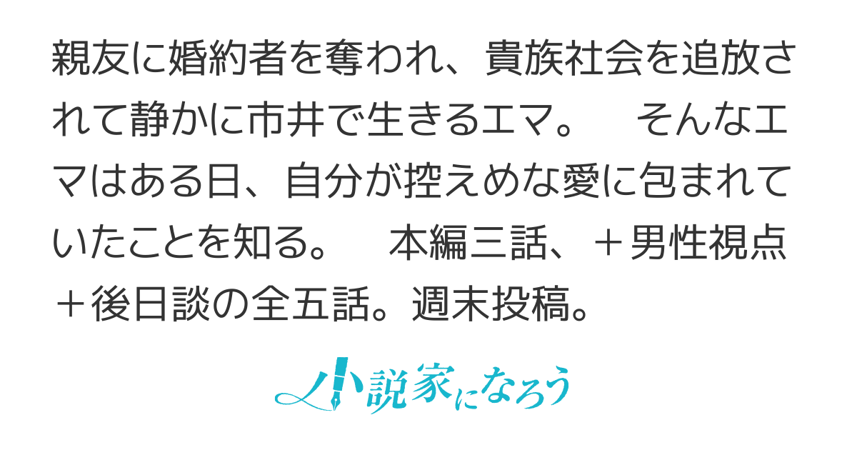 あなたの笑顔が私の望み