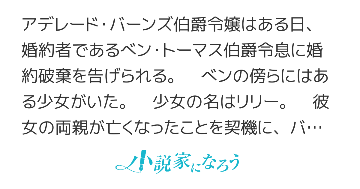 【コミカライズ決定・電子書籍発売中】婚約者様へ。貴方の真実の愛のお相手は私の義妹ではありません。ついでに我が家の居候ですが？