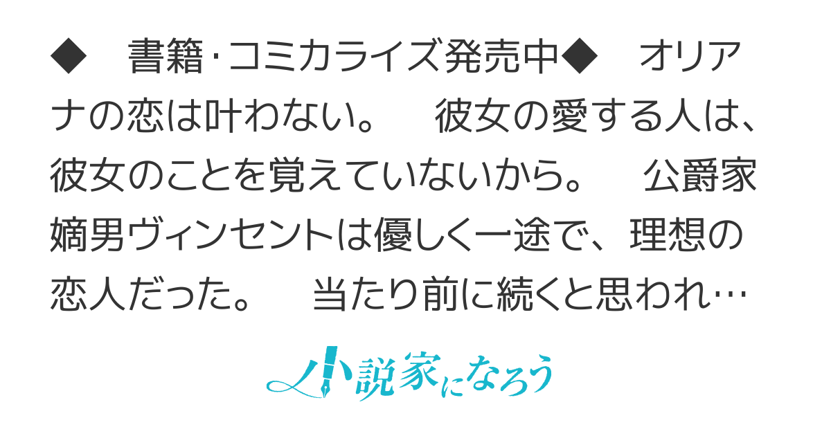 死に戻りの魔法学校生活を、元恋人とプロローグから （※ただし好感度はゼロ）　【＃死にプロ】