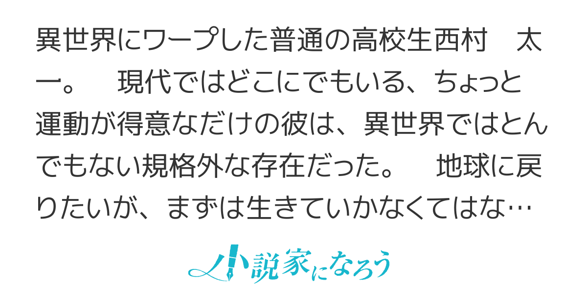 異世界チート魔術師（マジシャン）