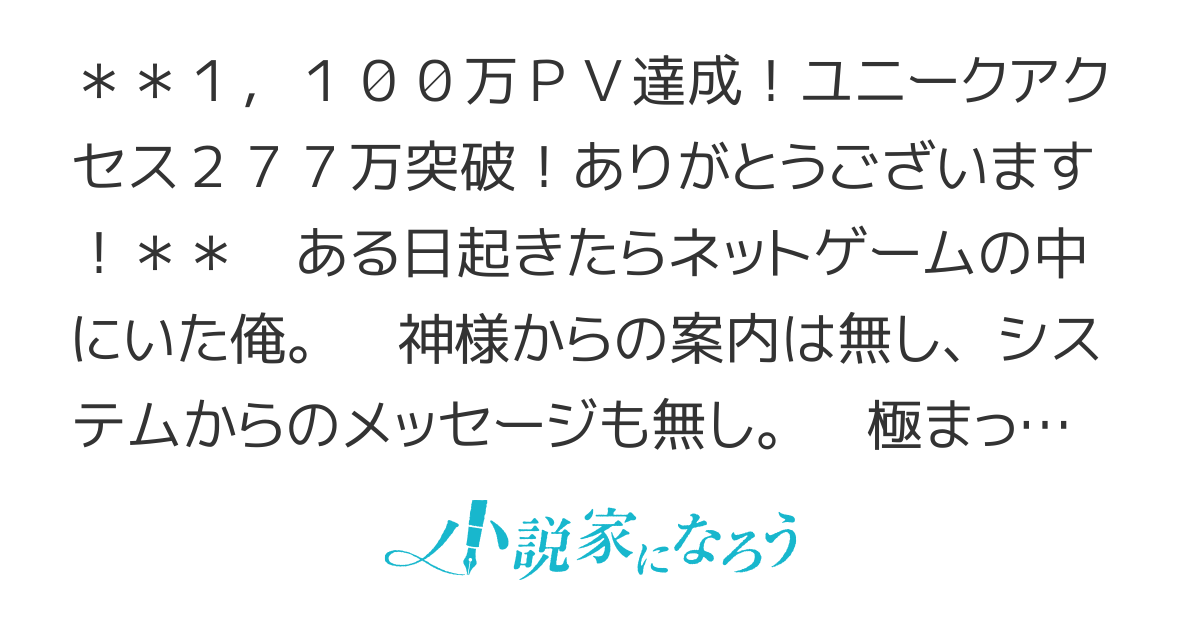 鍛冶屋とかはじめてみました