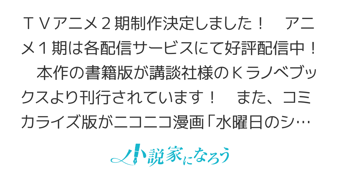 勇者パーティを追い出された器用貧乏～パーティ事情で付与術士をやっていた剣士、万能へと至る～【Web版】