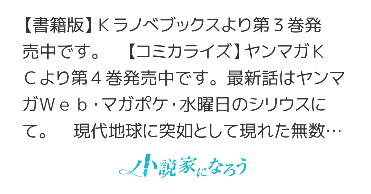 ハズレスキル「逃げる」で俺は極限低レベルのまま最強を目指す　～経験値抑制＆レベル１でスキルポイントが死ぬほどインフレ、スキルが取り放題になった件～