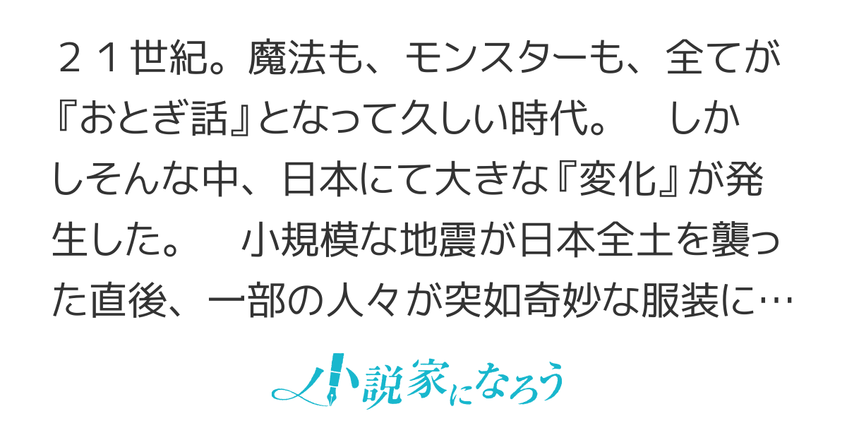 【書籍化決定】コミュ障高校生、ダンジョンに行く【本編完結済み】