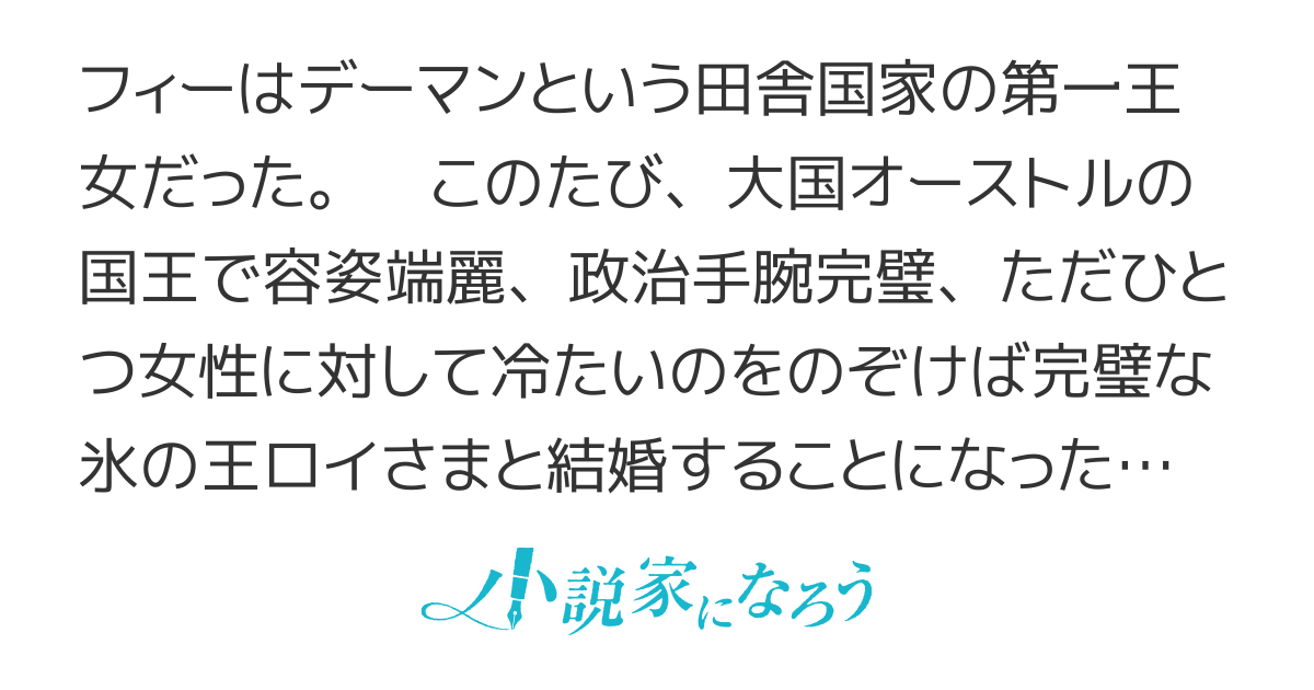 わたしはふたつめの人生をあるく！