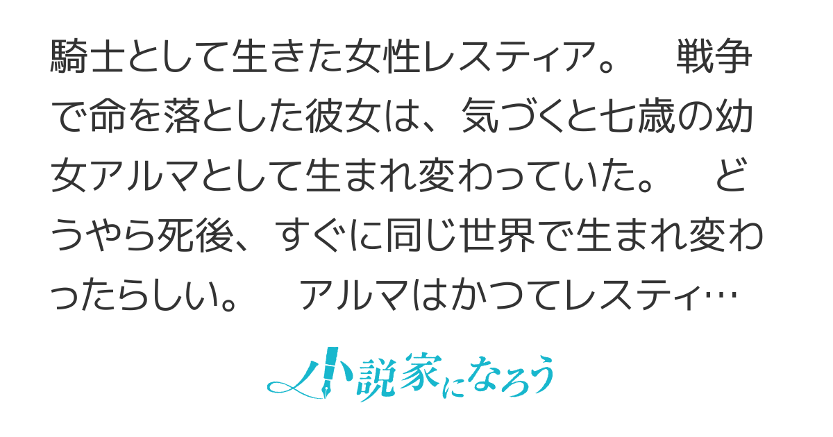 【完結】前世で面倒を見ていた可愛い年下騎士公爵は、生まれ変わった私を何が何でも捕獲したいようです。【連載版】