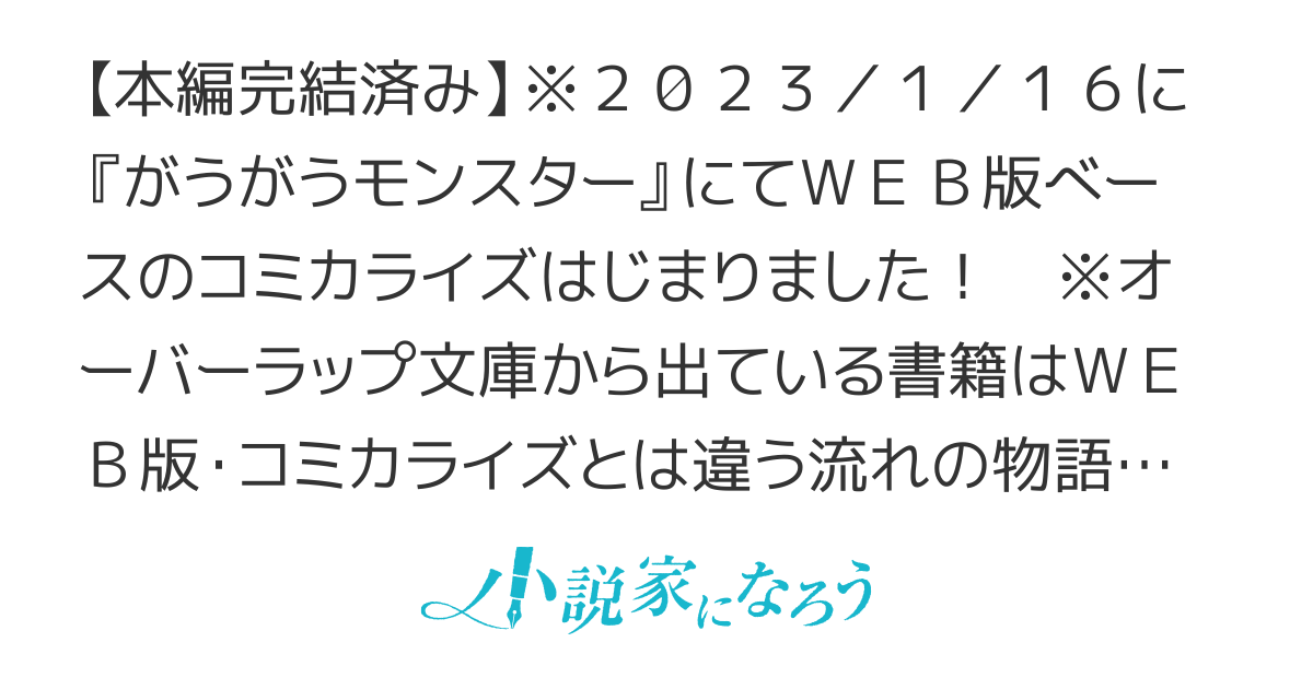 10年ごしの引きニートを辞めて外出したら自宅ごと異世界に転移してた