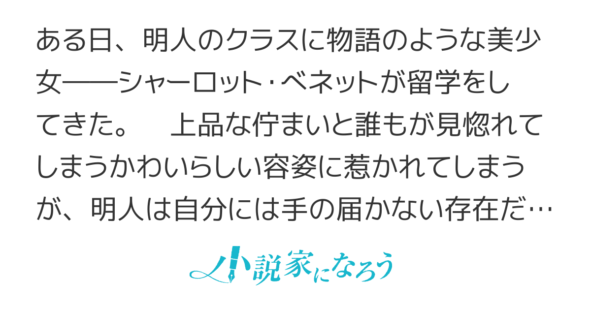 迷子になっていた幼女を助けたら、お隣に住む美少女留学生が家に遊びに来るようになった件について【8巻発売中!!・コミック4巻発売中!!】