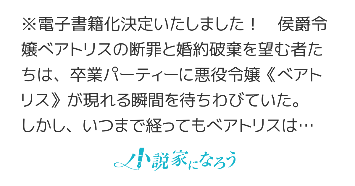 【電子書籍化】お求めの悪役令嬢は誘拐されました