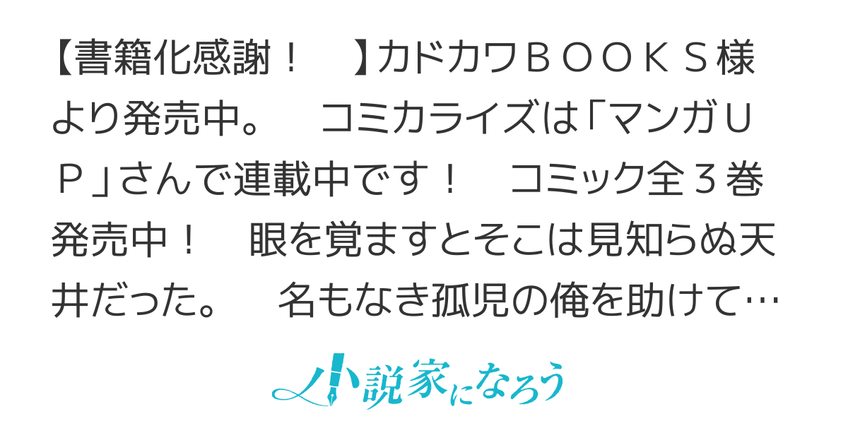 うちのお嬢様が破滅エンドしかない悪役令嬢のようなので俺が救済したいと思います。【WEB版】