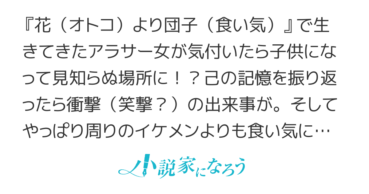 かわいいコックさん