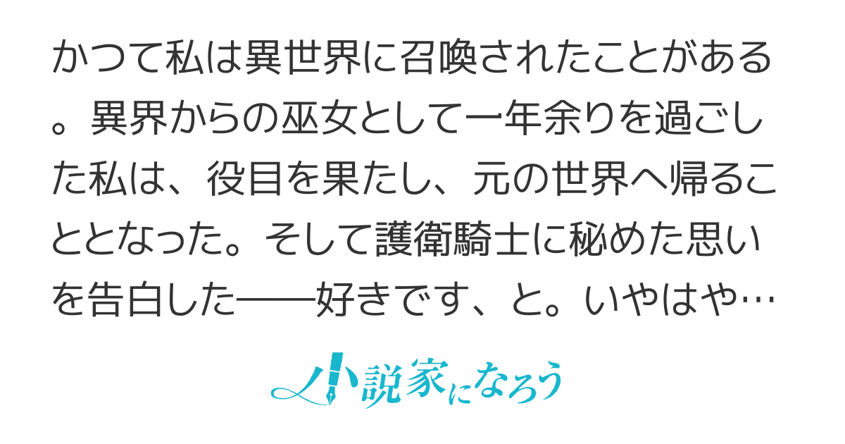 異世界出戻り奮闘記