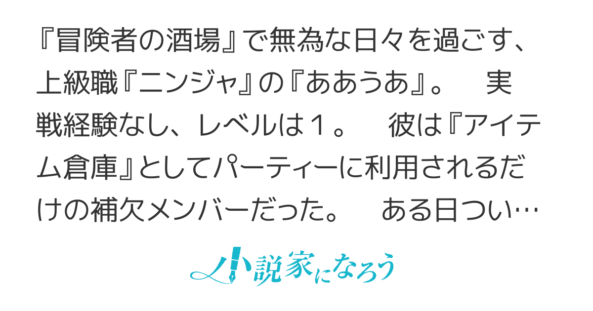 ニンジャと司教の再出発！