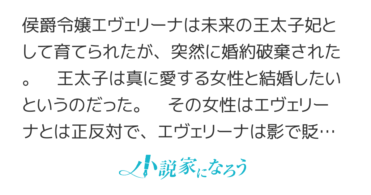 【本編完結】婚約破棄された王太子妃候補は第一王子に気に入られたようです。