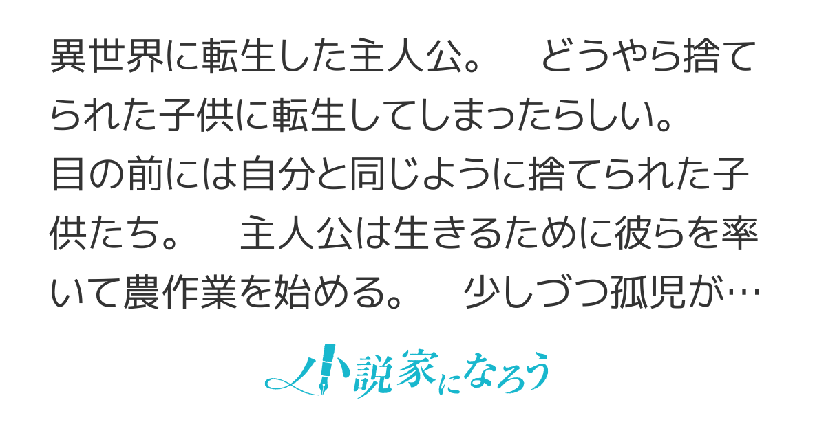 異世界建国記
