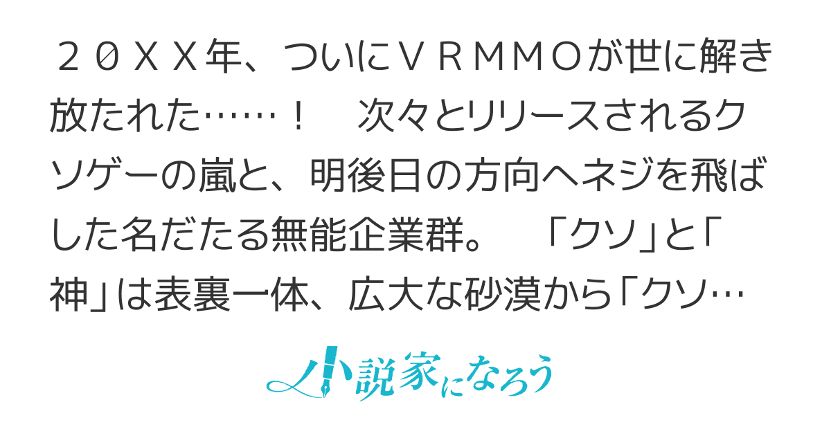 【VR】ブレイブファンタジー【神ゲー確実】