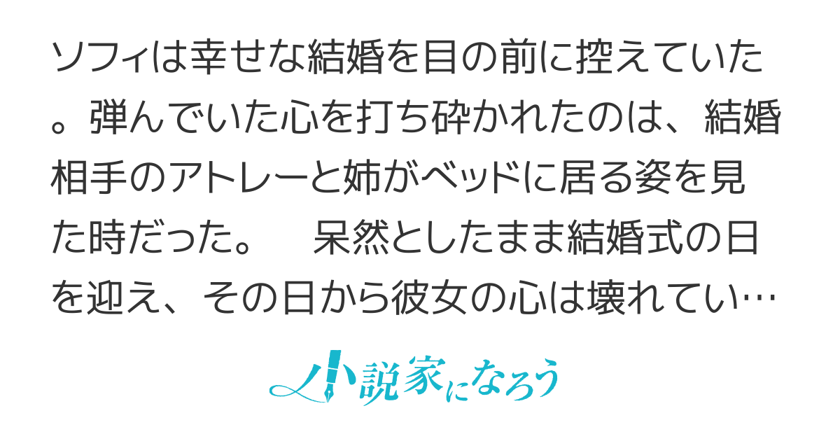 氷の貴婦人