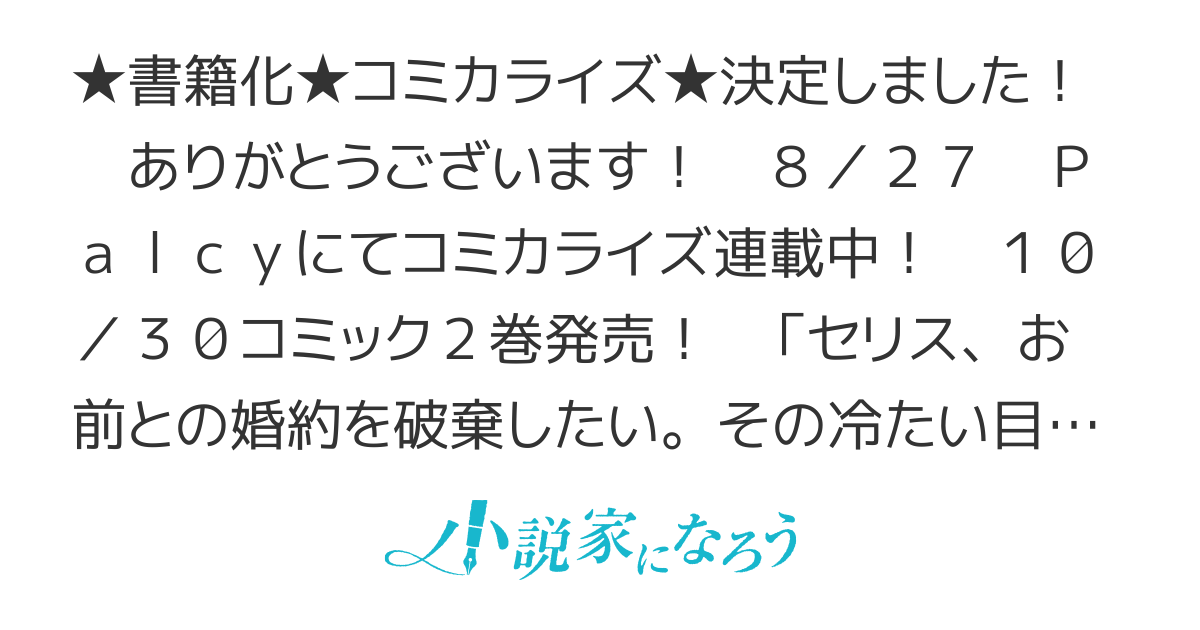 【コミック2巻10/30日発売！】婚約破棄された無表情令嬢が幸せになるまで〜勤務先の天然たらし騎士団長様がとろっとろに甘やかして溺愛してくるのですが!?〜【完結】