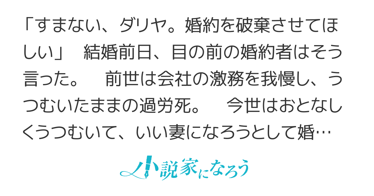 魔導具師ダリヤはうつむかない