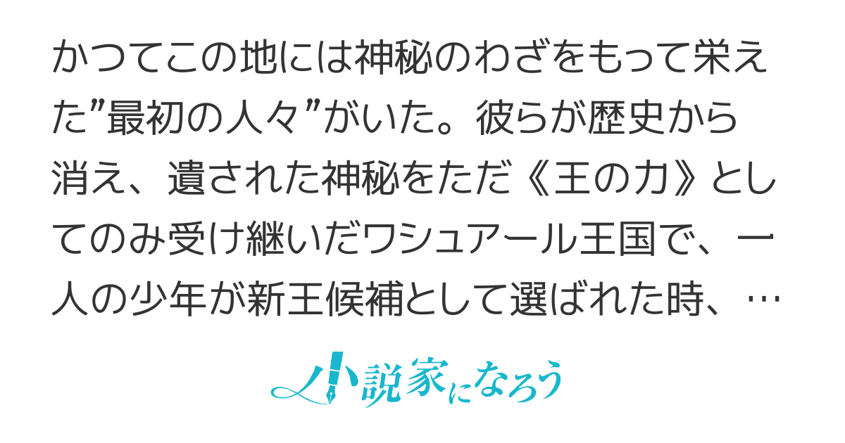 彩詠譚