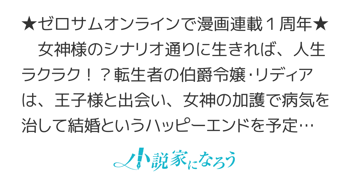 男運ゼロの薬師令嬢、初恋の黒騎士様が押しかけ婚約者になりまして。