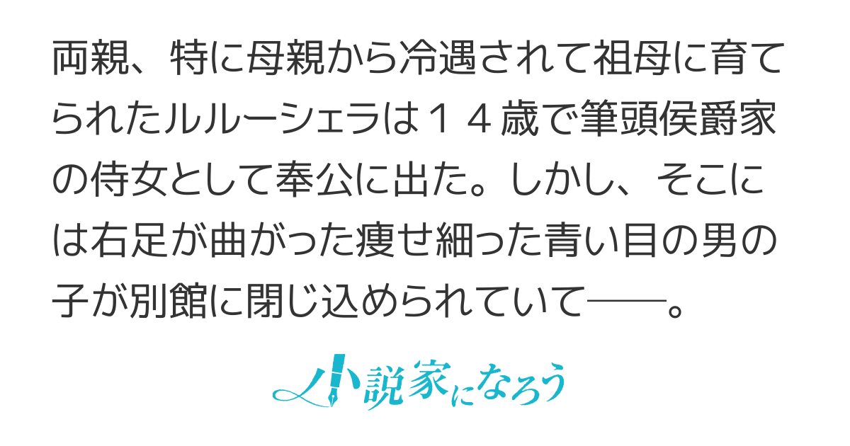 手段は選びません！