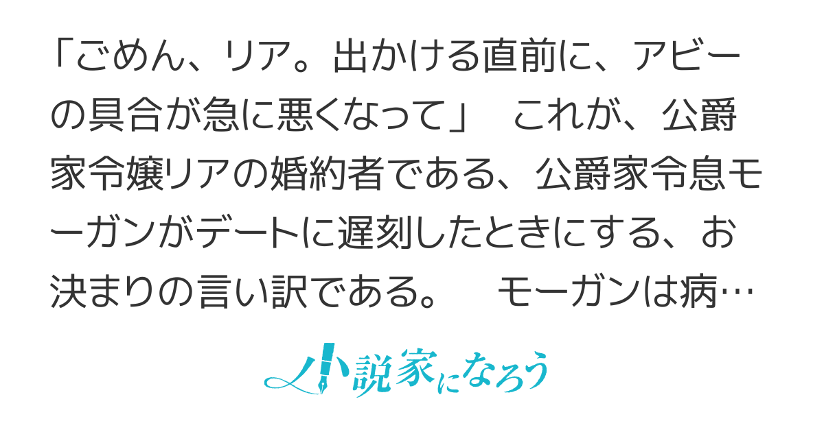 婚約者はわたしよりも、病弱で可憐な実の妹の方が大事なようです。