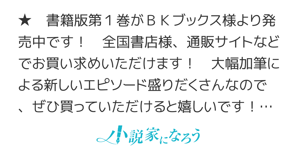 【2巻発売中！＆コミカライズ】俺だけ《確定レアドロップ》だった件～スライムすら倒せない無能と罵られ追放されたけど、初めて倒した一匹から強武器落ちました～