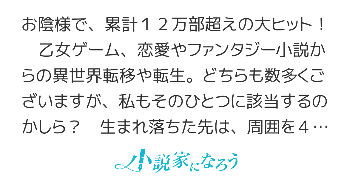 4/7コミック4巻、累計12万部【完結】要らない悪役令嬢、我が国で引き取りますわ　～優秀なご令嬢方を追放だなんて愚かな真似、国を滅ぼしましてよ？～