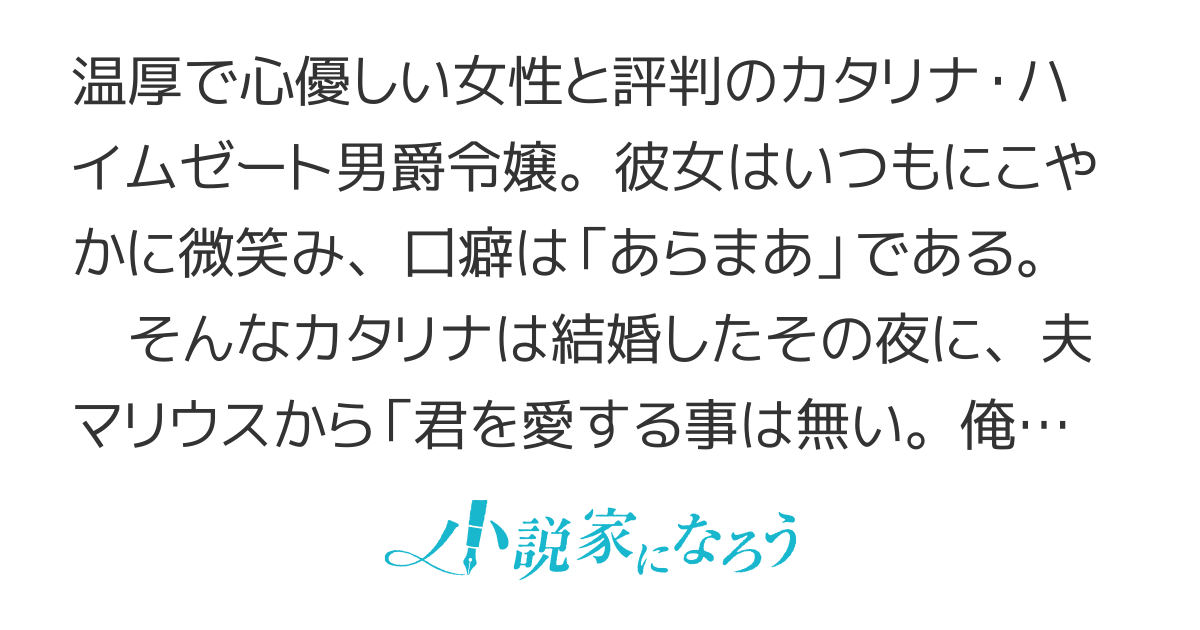 【コミカライズ】あらまあ夫人の優しい復讐