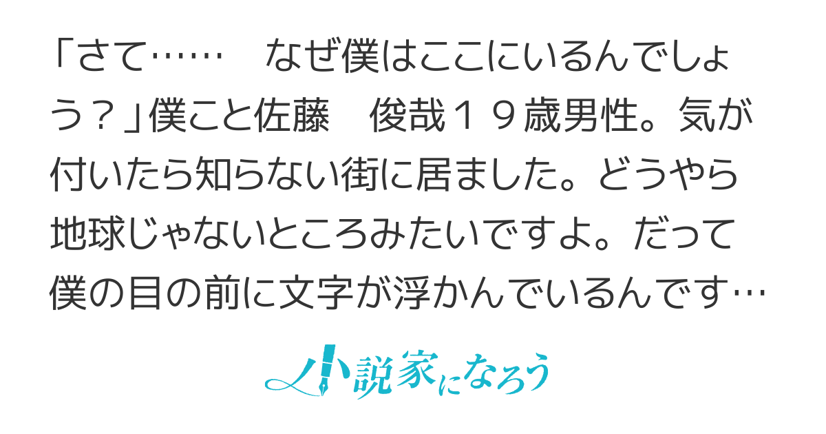 特殊ギフト「亜空間ホテル」で異世界をのんびり探索しよう《本編完結済／書籍化》