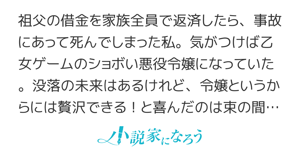贅沢三昧したいのです！