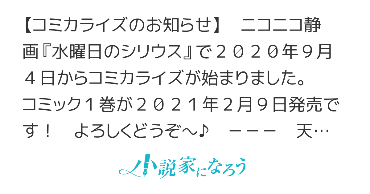 俺の『鑑定』スキルがチートすぎて ～伝説の勇者を読み〝盗り〟最強へ～