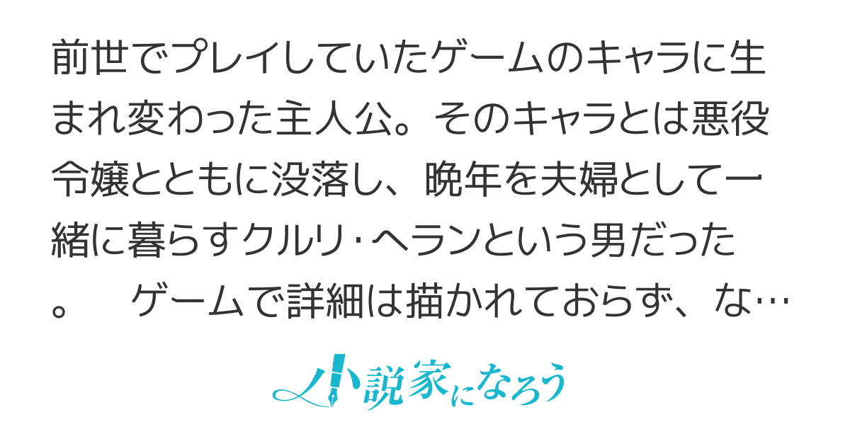 没落予定なので、鍛治職人を目指す