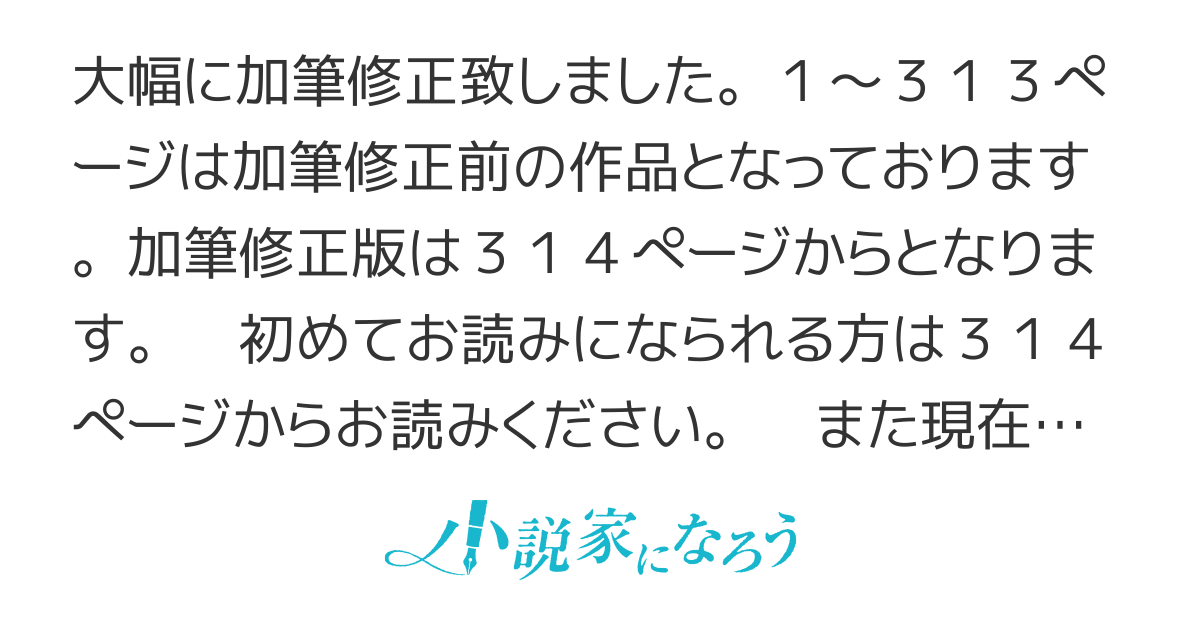 蒼炎の魔術師　〜冒険への飛翔〜
