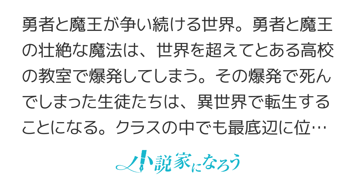 蜘蛛ですが、なにか？