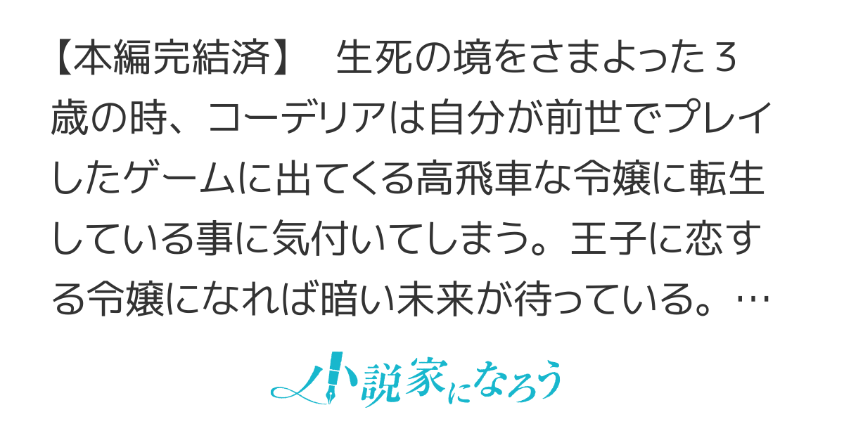 ドロップ！！　～香りの令嬢物語～