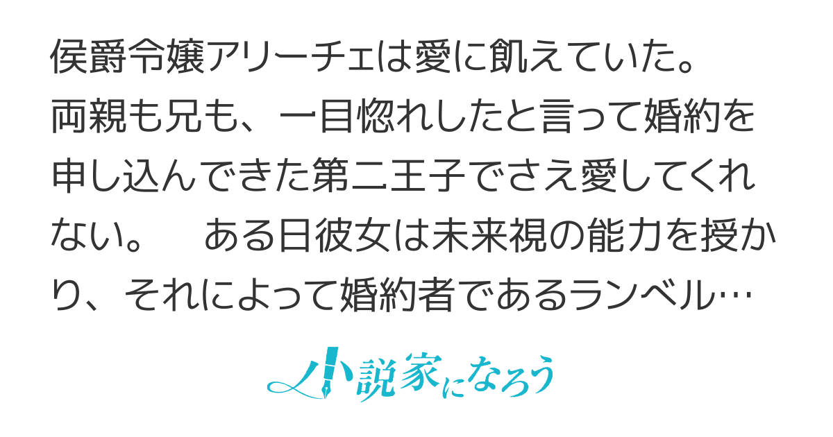 【電子書籍化】愛していただけるのでしたら、それで構いません