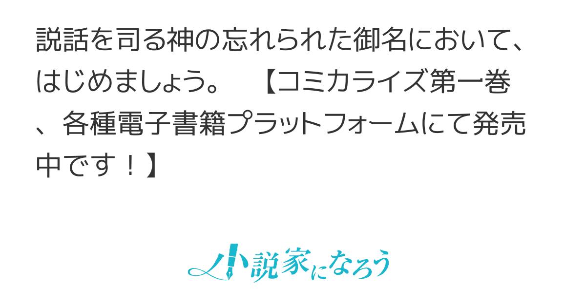 図書館ドラゴンは火を吹かない