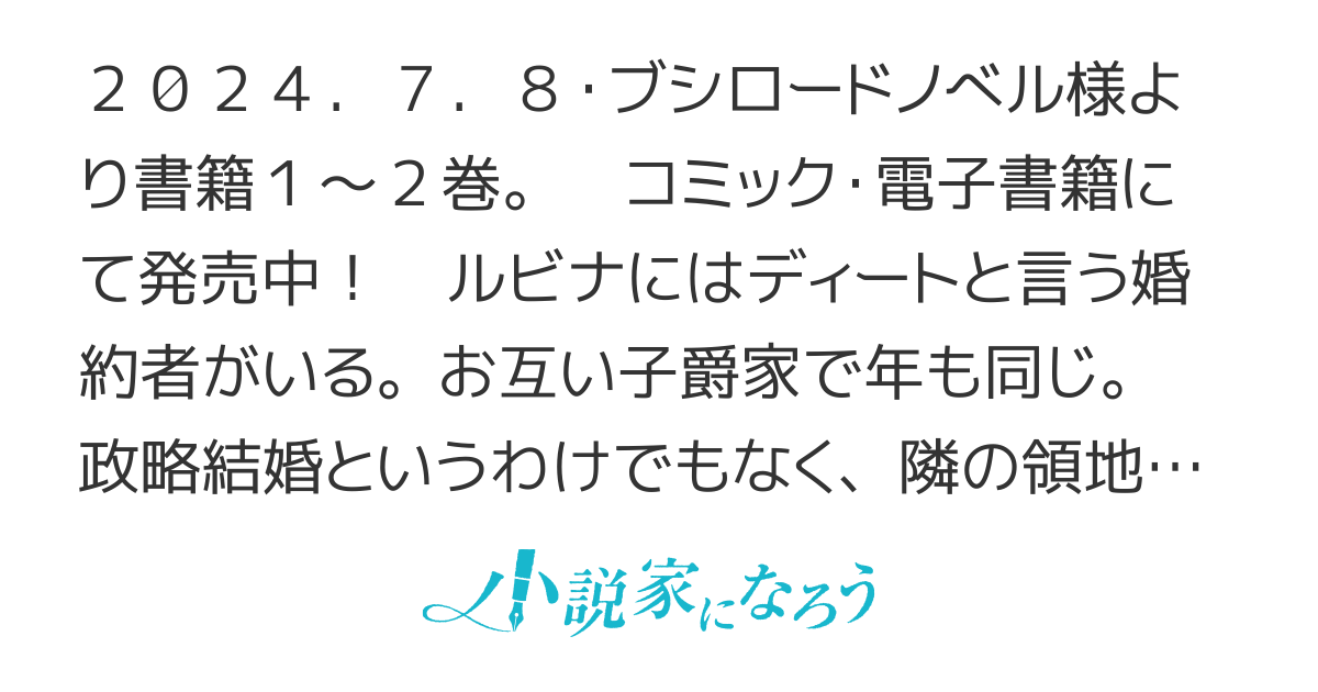 【書籍化&コミカライズ】忠誠心がないと言われたので婚約を解消してあげました。