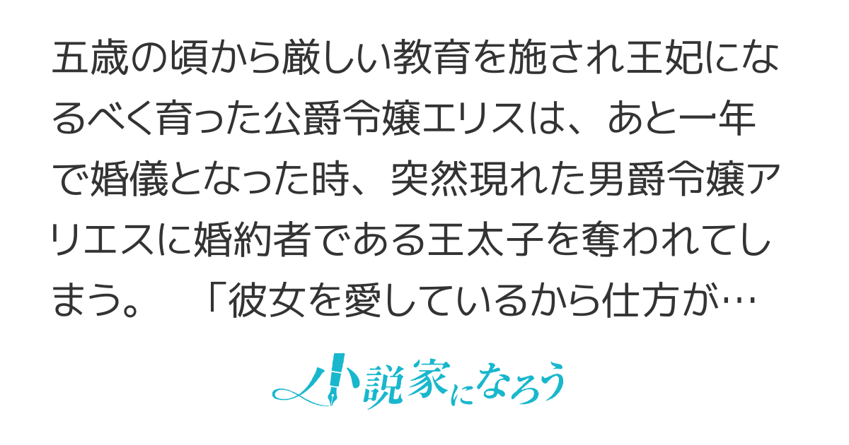 愛しているから仕方のない話