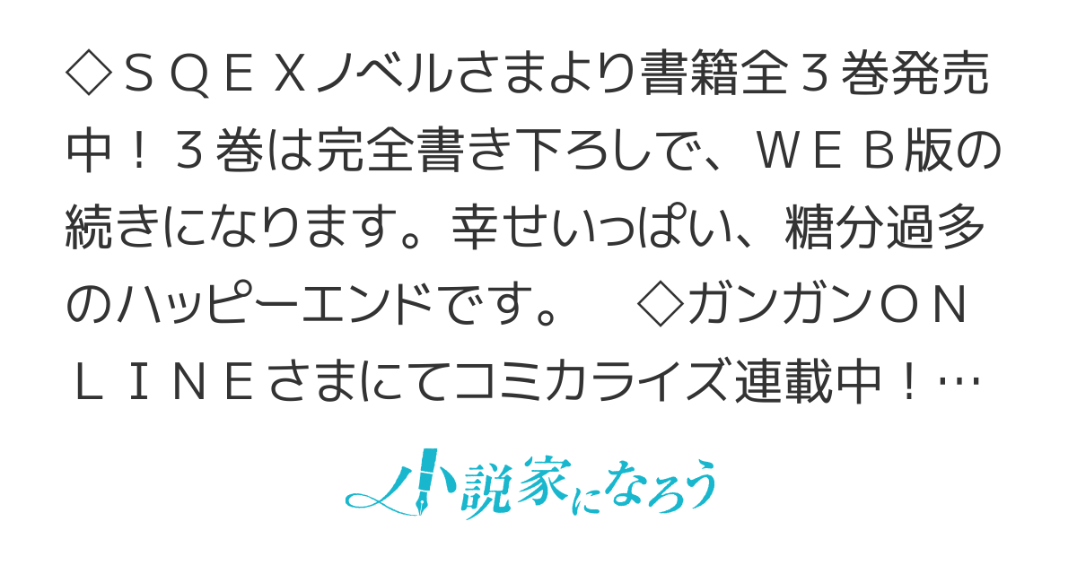 家から逃げ出したい私が、うっかり憧れの大魔法使い様を買ってしまったら