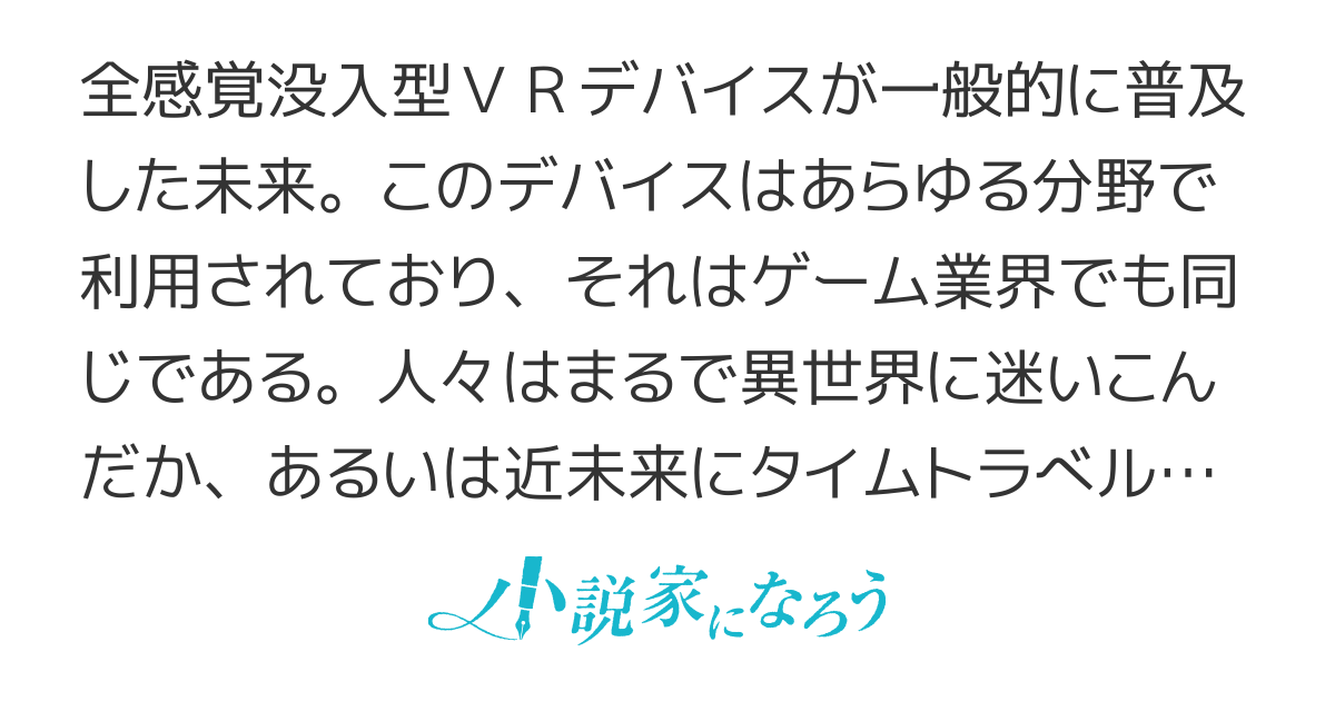 骸骨魔術師のプレイ日記