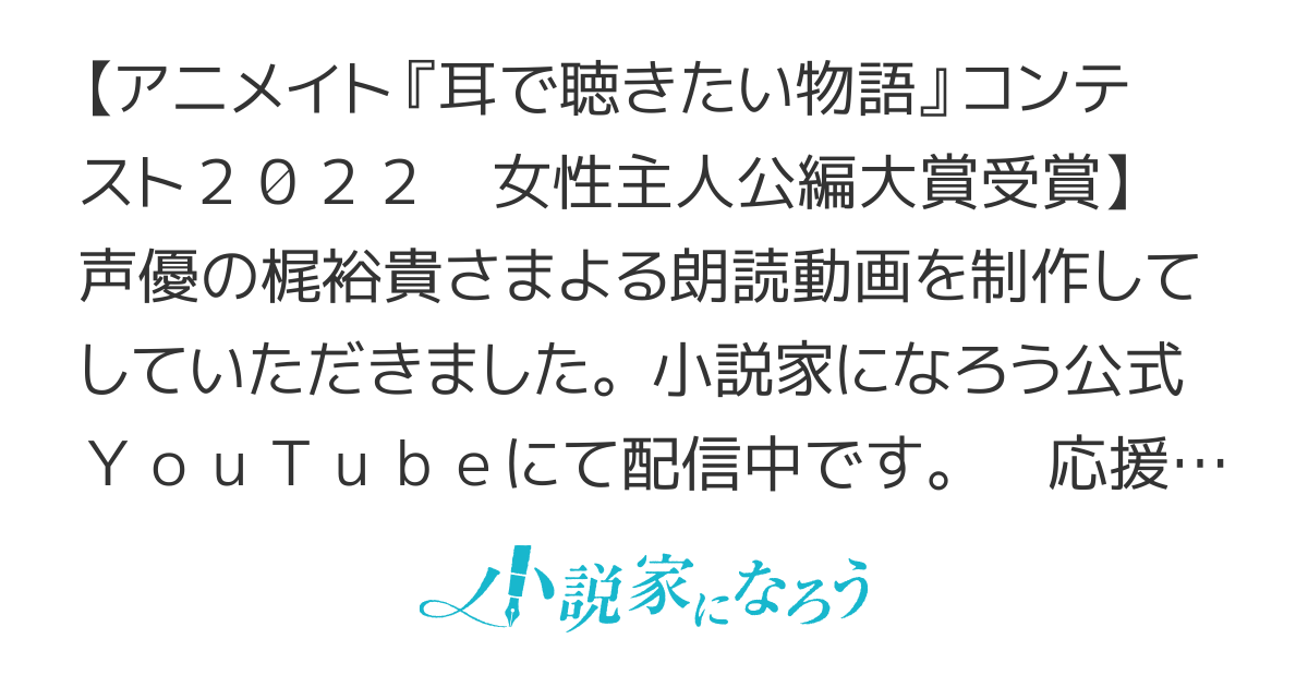 【朗読動画化】前世魔術師団長だった私、「貴女を愛することはない」と言った夫が、かつての部下【書籍化＆コミカライズ】
