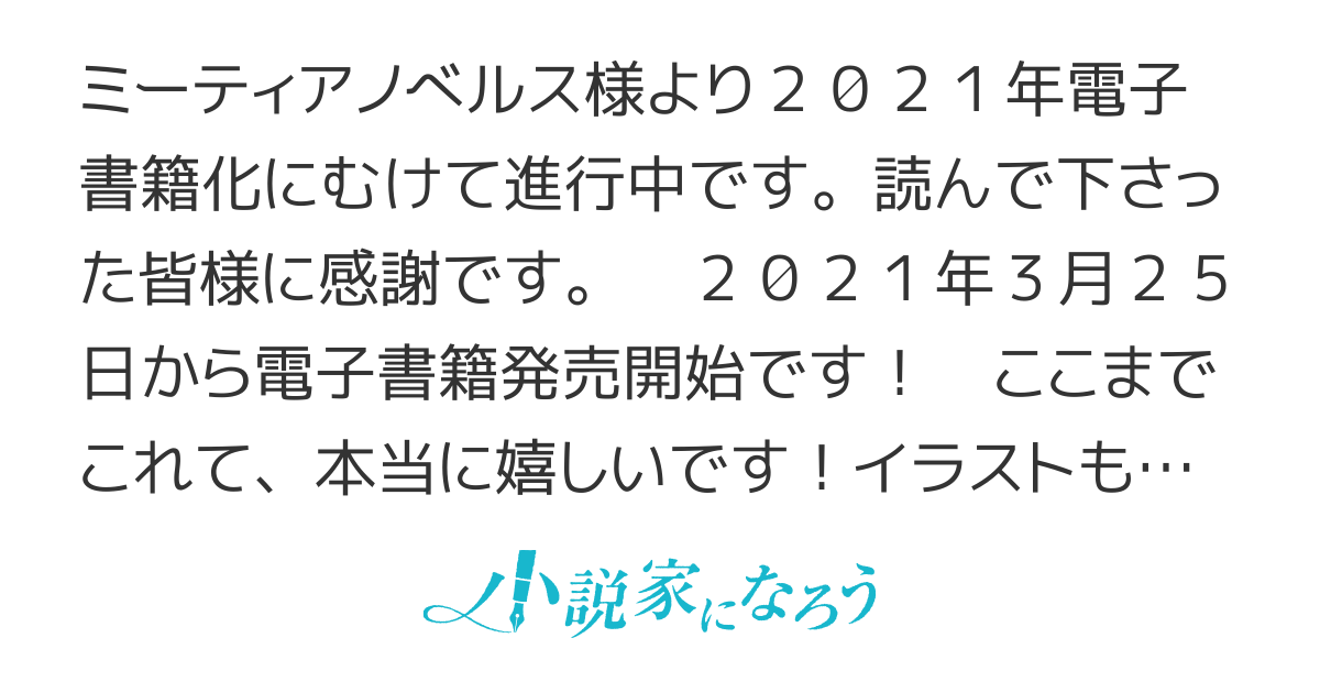 婚約破棄され続けたループ令嬢は、今世は諦めることにした。