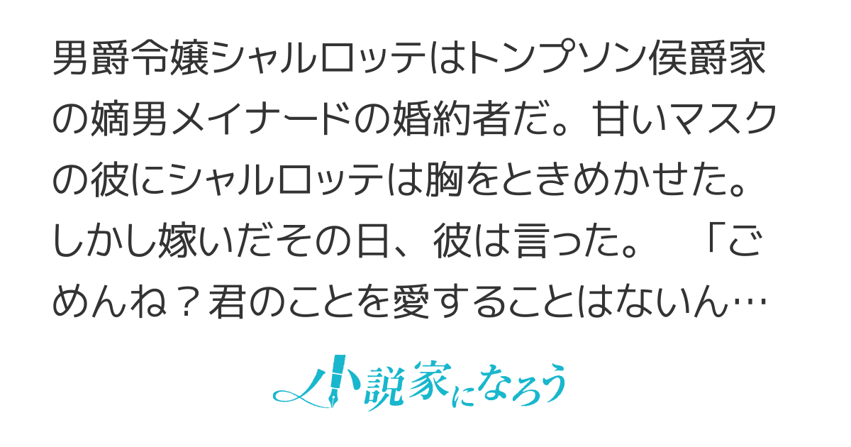 【 電子書籍化】21年耐えたので離婚して今度は自分のやりたいことをしようと思います