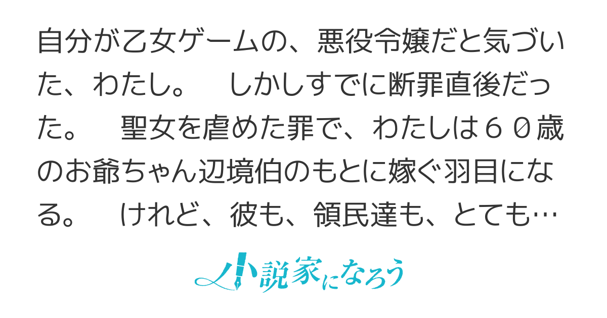 【書籍化】元悪役令嬢は、辺境でのんびり温泉に浸る【書籍好評発売中】