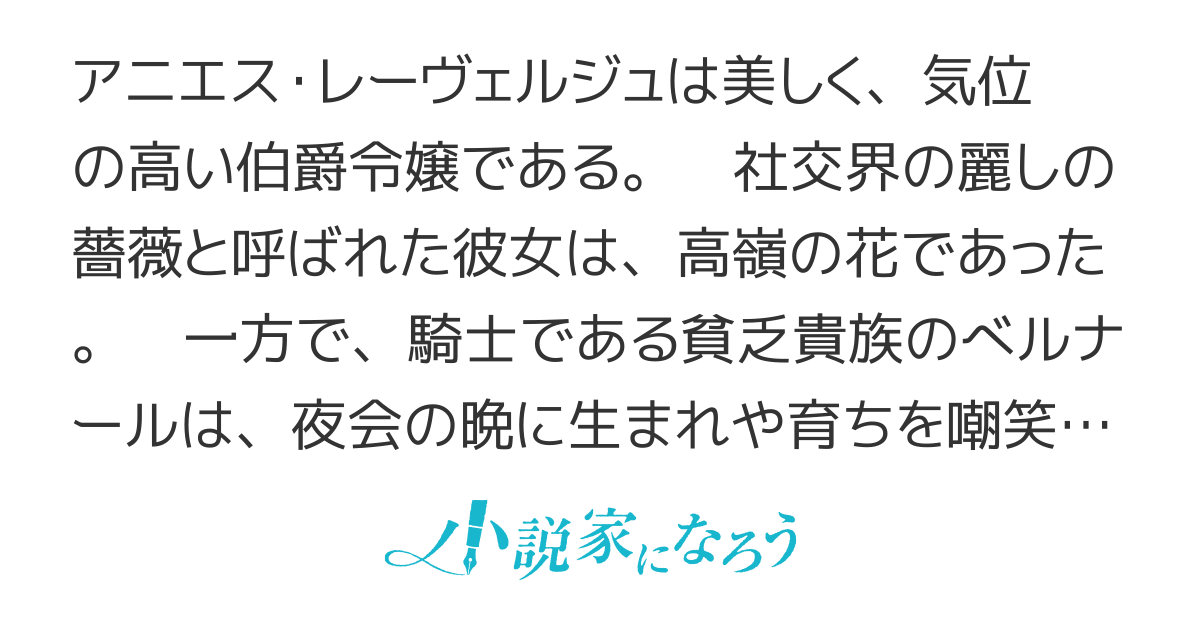 借り暮らしのご令嬢～没落令嬢、貧乏騎士のメイドになります～